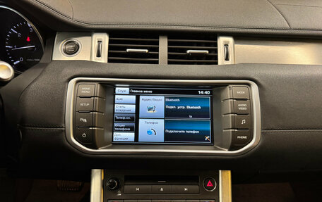 Land Rover Range Rover Evoque I, 2015 год, 1 899 000 рублей, 14 фотография