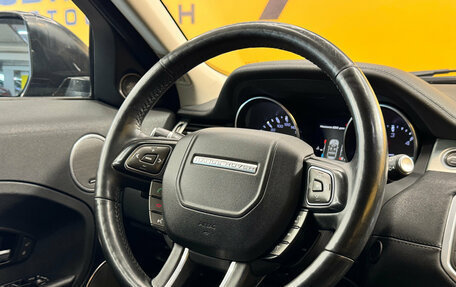 Land Rover Range Rover Evoque I, 2015 год, 1 899 000 рублей, 16 фотография