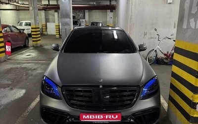Mercedes-Benz S-Класс, 2014 год, 3 300 000 рублей, 1 фотография