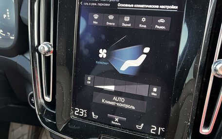 Volvo XC40 I, 2020 год, 2 400 000 рублей, 1 фотография