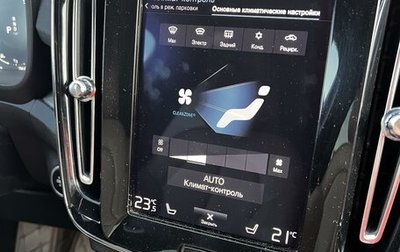 Volvo XC40 I, 2020 год, 2 400 000 рублей, 1 фотография