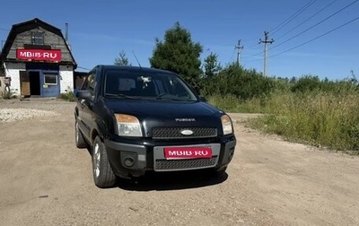 Ford Fusion I, 2007 год, 245 000 рублей, 1 фотография