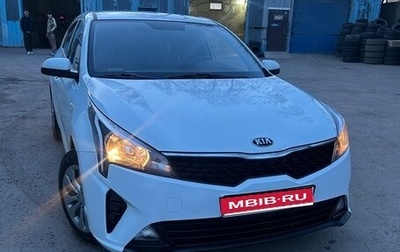 KIA Rio IV, 2020 год, 1 400 000 рублей, 1 фотография