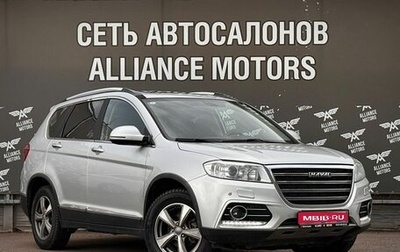 Haval H6, 2017 год, 1 210 000 рублей, 1 фотография