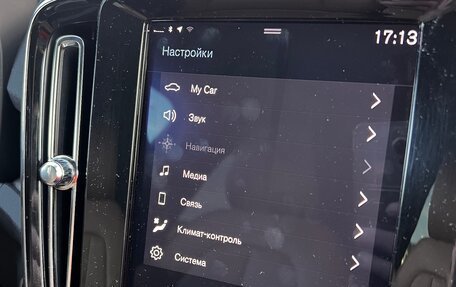 Volvo XC40 I, 2020 год, 2 400 000 рублей, 31 фотография