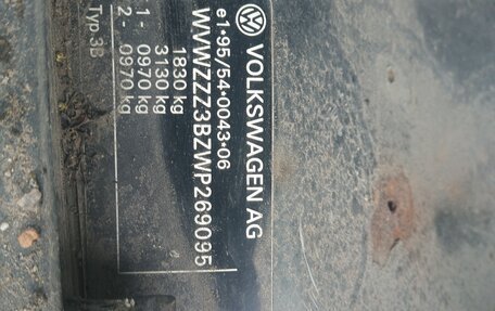 Volkswagen Passat B5+ рестайлинг, 1997 год, 50 000 рублей, 3 фотография