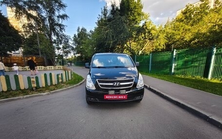 Hyundai Grand Starex Grand Starex I рестайлинг 2, 2010 год, 1 450 000 рублей, 2 фотография