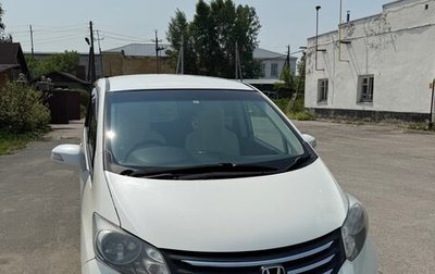 Honda Freed I, 2009 год, 1 000 000 рублей, 1 фотография