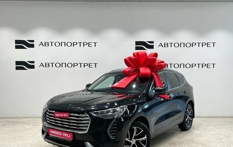 Haval Jolion, 2022 год, 1 599 000 рублей, 1 фотография