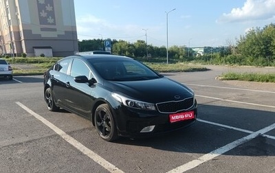 KIA Cerato III, 2018 год, 1 560 000 рублей, 1 фотография