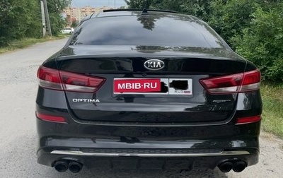 KIA Optima IV, 2018 год, 1 950 000 рублей, 1 фотография