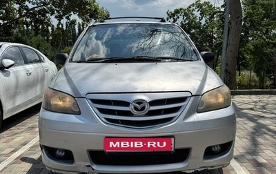 Mazda MPV II, 2004 год, 420 000 рублей, 1 фотография