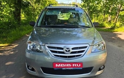 Mazda MPV II, 2003 год, 440 000 рублей, 1 фотография
