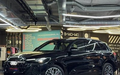 Audi Q5, 2026 год, 6 280 000 рублей, 1 фотография