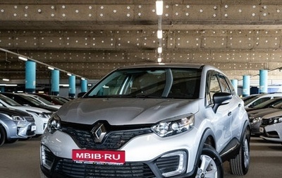 Renault Kaptur I рестайлинг, 2019 год, 1 429 000 рублей, 1 фотография
