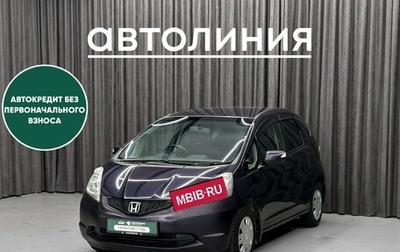 Honda Fit III, 2009 год, 615 000 рублей, 1 фотография