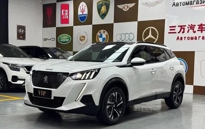 Peugeot 2008 II, 2023 год, 1 300 000 рублей, 1 фотография