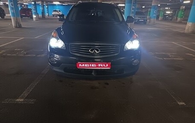 Infiniti EX, 2012 год, 1 790 000 рублей, 1 фотография