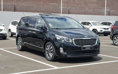 KIA Carnival III, 2015 год, 2 499 000 рублей, 1 фотография