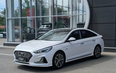 Hyundai Sonata VII, 2017 год, 1 900 000 рублей, 1 фотография