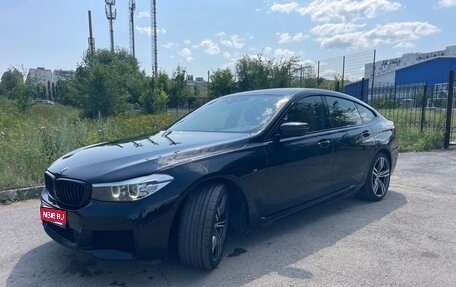 BMW 6 серия, 2018 год, 2 800 000 рублей, 1 фотография
