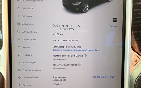 Tesla Model X I, 2018 год, 3 750 000 рублей, 9 фотография