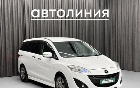 Mazda Premacy III, 2014 год, 1 220 000 рублей, 5 фотография
