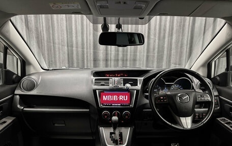 Mazda Premacy III, 2014 год, 1 220 000 рублей, 12 фотография