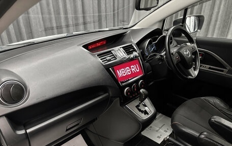 Mazda Premacy III, 2014 год, 1 220 000 рублей, 15 фотография