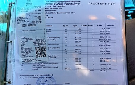 Infiniti EX, 2012 год, 1 790 000 рублей, 29 фотография