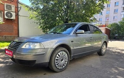 Volkswagen Passat B5+ рестайлинг, 2003 год, 340 000 рублей, 1 фотография