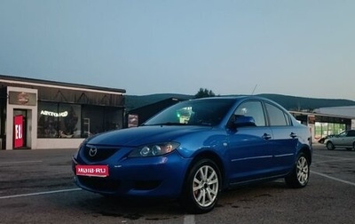 Mazda 3, 2005 год, 450 000 рублей, 1 фотография