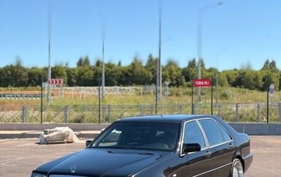 Mercedes-Benz S-Класс, 1994 год, 1 185 000 рублей, 1 фотография