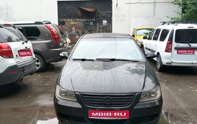 Lifan Solano I (630) рестайлинг, 2013 год, 390 000 рублей, 1 фотография