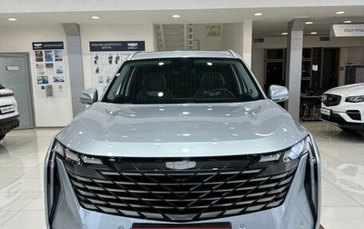 Geely Atlas, 2026 год, 4 119 990 рублей, 1 фотография