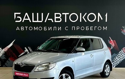 Skoda Fabia II, 2013 год, 610 000 рублей, 1 фотография