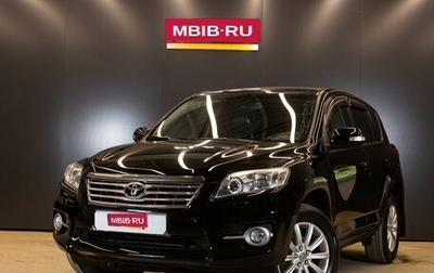 Toyota RAV4, 2010 год, 1 349 000 рублей, 1 фотография