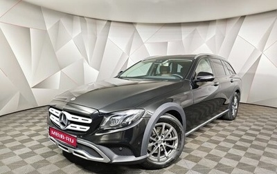 Mercedes-Benz E-Класс, 2018 год, 3 055 000 рублей, 1 фотография