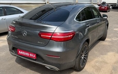 Mercedes-Benz GLC, 2017 год, 4 100 000 рублей, 1 фотография