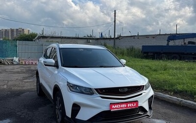 Geely Coolray I, 2022 год, 1 445 000 рублей, 1 фотография