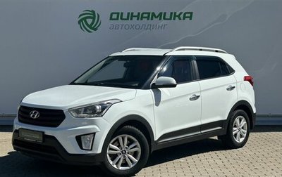 Hyundai Creta I рестайлинг, 2017 год, 1 500 000 рублей, 1 фотография