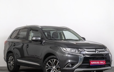 Mitsubishi Outlander III рестайлинг 3, 2016 год, 2 299 000 рублей, 1 фотография