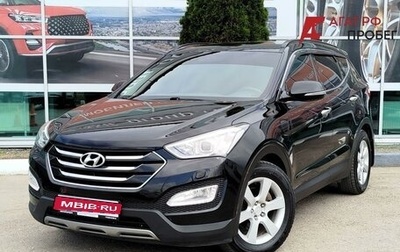 Hyundai Santa Fe III рестайлинг, 2014 год, 1 800 000 рублей, 1 фотография