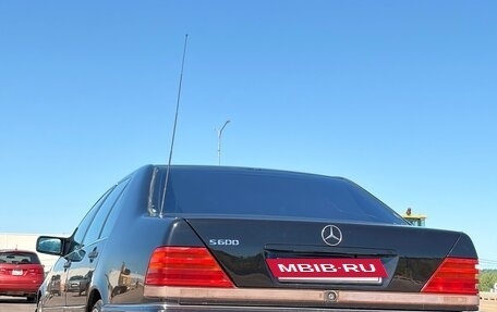 Mercedes-Benz S-Класс, 1994 год, 1 185 000 рублей, 9 фотография