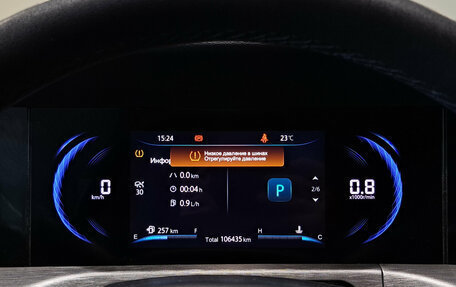 Changan CS35 Plus, 2023 год, 1 740 000 рублей, 17 фотография