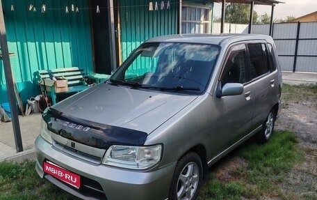 Nissan Cube II, 2000 год, 250 000 рублей, 4 фотография