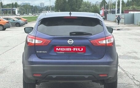 Nissan Qashqai, 2015 год, 1 619 000 рублей, 4 фотография
