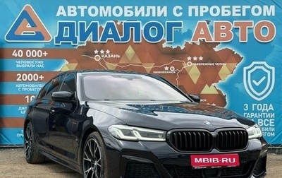 BMW 5 серия, 2020 год, 4 100 000 рублей, 1 фотография