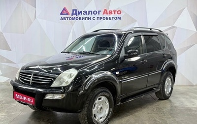 SsangYong Rexton III, 2006 год, 560 000 рублей, 1 фотография