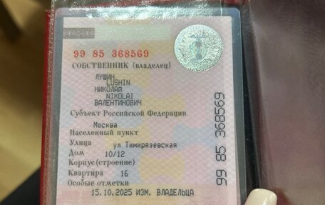 Toyota Yaris III рестайлинг, 2008 год, 510 000 рублей, 1 фотография